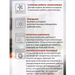 Вытяжка Gefest ВО 2501