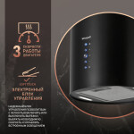 Каминная вытяжка Weissgauff Gracia BL