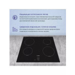 Встраиваемая индукционная варочная панель Bosch PUG611AA5E