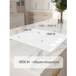 Встраиваемая электрическая варочная панель Zigmund & Shtain CN 37.4 W