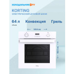 Встраиваемый электрический духовой шкаф Korting OKB 591 CSGW