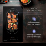 Встраиваемая индукционная варочная панель Zigmund & Shtain CI 35.3 B