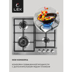 Встраиваемая газовая варочная панель Lex GVS 640 IX