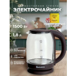 Чайник электрический Василиса ВА-1035 коричневый