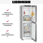 Холодильник Liebherr CNsff 5204