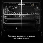 Встраиваемый электрический духовой шкаф Zigmund & Shtain E 138 X