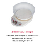 Весы кухонные Supra BSS-4515PB
