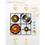 Встраиваемая газовая варочная панель Simfer H60Q40W411
