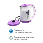 Чайник электрический Матрёна MA-120 лаванда