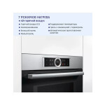 Встраиваемый электрический духовой шкаф Bosch CMG633BB1