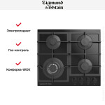 Встраиваемая газовая варочная панель Zigmund & Shtain M 26.6 B