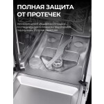 Встраиваемая посудомоечная машина EVELUX BD 4502