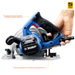 Пила дисковая Зубр ПДП-65