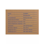 Встраиваемый холодильник Hyundai CC4033FV