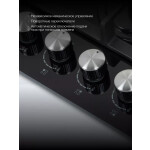 Встраиваемая газовая варочная панель Hyundai HHG 6434 BG