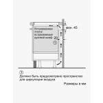 Встраиваемая индукционная варочная панель Bosch PUG611AA5E