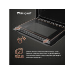 Встраиваемый электрический духовой шкаф Weissgauff EOM 691 PDBS