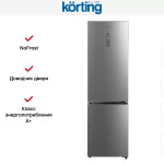 Холодильник Korting KNFC 62029 X