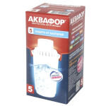 Картридж Аквафор В100-5 (В5)