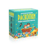 Набор для исследований Раскопки Сокровища Пиратов (dig-6)