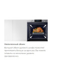 Встраиваемый газовый духовой шкаф Maunfeld MOGS703B2