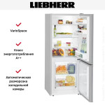 Холодильник Liebherr CUel 2331
