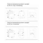 Встраиваемый электрический духовой шкаф Simfer B4EM56016