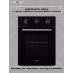 Встраиваемый газовый духовой шкаф Krona STRETTO 45 BL