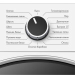 Стиральная машина Ginzzu CMI-821A