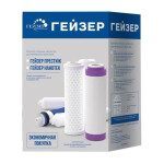 Картридж Гейзер RO2 50088