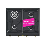 Встраиваемая газовая варочная панель Smeg SRV864AOGH