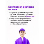 Встраиваемая посудомоечная машина Бирюса DWB-614/6