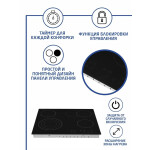 Встраиваемая электрическая варочная панель Thomson HC20-4E04