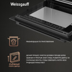 Встраиваемый электрический духовой шкаф Weissgauff EOV 291 PDB