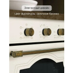 Встраиваемый электрический духовой шкаф Zigmund & Shtain E 137 X