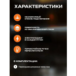 Встраиваемая газовая варочная панель Zigmund & Shtain G 14.4 W