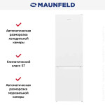 Холодильник Maunfeld MFF176SFW