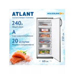 Морозильная камера Atlant М 7184-060