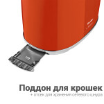 Тостер Tesler TT-255 ORANGE