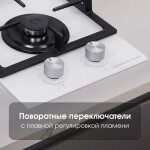 Встраиваемая газовая варочная панель Zigmund & Shtain M 26.3 W