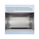 Встраиваемая микроволновая печь Bosch BFR634GS1