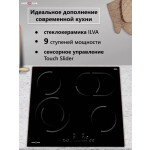 Встраиваемая электрическая варочная панель Krona LEGGIERO 60 BL