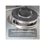 Встраиваемая газовая варочная панель Zigmund & Shtain G 14.7 S