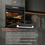 Встраиваемый электрический духовой шкаф Weissgauff EOM 791 SDB