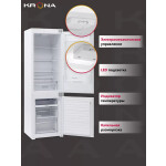 Встраиваемый холодильник Krona BALFRIN KRFR101