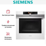 Встраиваемый электрический духовой шкаф Siemens HM676G0W1