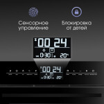 Встраиваемый электрический духовой шкаф Zigmund & Shtain EN 117.921 B