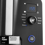 Самовар электрический Kitfort КТ-630