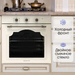 Встраиваемый электрический духовой шкаф Zigmund & Shtain E 137 X