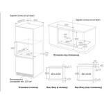 Встраиваемый электрический духовой шкаф Korting OKB 1350 GNBX Steam